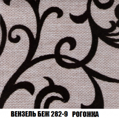 Мягкая мебель Вегас (модульный) ткань до 300 в Еманжелинске - emanzhelinsk.mebel24.online | фото 69