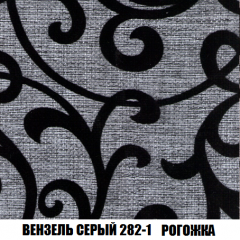 Мягкая мебель Вегас (модульный) ткань до 300 в Еманжелинске - emanzhelinsk.mebel24.online | фото 70