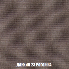 Мягкая мебель Вегас (модульный) ткань до 300 в Еманжелинске - emanzhelinsk.mebel24.online | фото 71