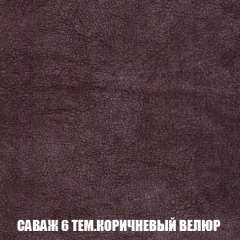 Мягкая мебель Вегас (модульный) ткань до 300 в Еманжелинске - emanzhelinsk.mebel24.online | фото 79