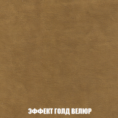 Мягкая мебель Вегас (модульный) ткань до 300 в Еманжелинске - emanzhelinsk.mebel24.online | фото 81