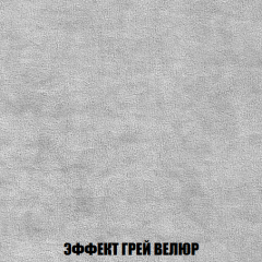 Мягкая мебель Вегас (модульный) ткань до 300 в Еманжелинске - emanzhelinsk.mebel24.online | фото 82