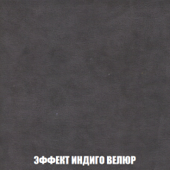 Мягкая мебель Вегас (модульный) ткань до 300 в Еманжелинске - emanzhelinsk.mebel24.online | фото 85