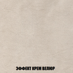 Мягкая мебель Вегас (модульный) ткань до 300 в Еманжелинске - emanzhelinsk.mebel24.online | фото 87
