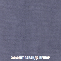 Мягкая мебель Вегас (модульный) ткань до 300 в Еманжелинске - emanzhelinsk.mebel24.online | фото 88