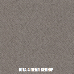 Мягкая мебель Вегас (модульный) ткань до 300 в Еманжелинске - emanzhelinsk.mebel24.online | фото 92