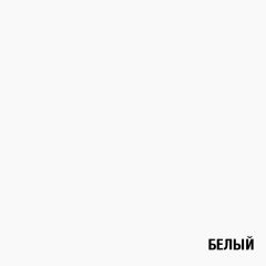 Обувница 3 секции (белый) в Еманжелинске - emanzhelinsk.mebel24.online | фото 3
