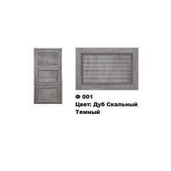 Обувница Комфорт Ф 001 Фасад 3D Жалюзи (3 секции) в Еманжелинске - emanzhelinsk.mebel24.online | фото 9