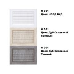 Обувница Комфорт Ф 001 Фасад 3D Жалюзи (3 секции) в Еманжелинске - emanzhelinsk.mebel24.online | фото 5