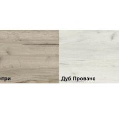 Обувница Смарт (набор 3 шт.) в Еманжелинске - emanzhelinsk.mebel24.online | фото 2