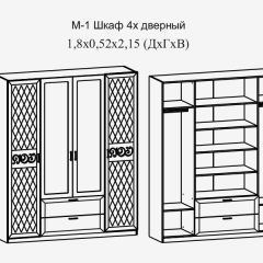Париж № 1 Шкаф 4-х дв. с зеркалами (ясень шимо свет/серый софт премиум) в Еманжелинске - emanzhelinsk.mebel24.online | фото 2