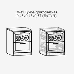 Париж №11 Тумба прикроватная (ясень шимо свет/серый софт премиум) в Еманжелинске - emanzhelinsk.mebel24.online | фото 2