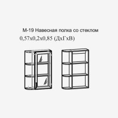 Париж №19 Навесная полка с зеркалом (ясень шимо свет/серый софт премиум) в Еманжелинске - emanzhelinsk.mebel24.online | фото 2