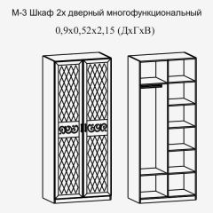 Париж № 3 Шкаф 2-х дв. (ясень шимо свет/серый софт премиум) в Еманжелинске - emanzhelinsk.mebel24.online | фото 2