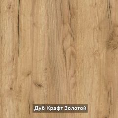 БЕРГЕН 6 Письменный стол в Еманжелинске - emanzhelinsk.mebel24.online | фото 6