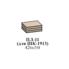 Прихожая ЭЙМИ (модульная) Бодега белая в Еманжелинске - emanzhelinsk.mebel24.online | фото 19