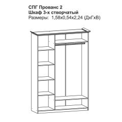 Прованс-2 Шкаф 3-х дверный с зеркалом (Итальянский орех/Груша с платиной черной) в Еманжелинске - emanzhelinsk.mebel24.online | фото 2