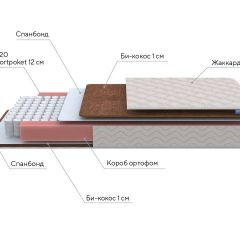 PROxSON Матрас Base M Roll (Ткань Синтетический жаккард) 180x200 в Еманжелинске - emanzhelinsk.mebel24.online | фото 6