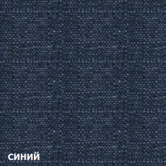 Пуф DEmoku СТ (Синий/Белый) в Еманжелинске - emanzhelinsk.mebel24.online | фото 2