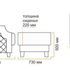 Пуф Милана 10 (1 категория) в Еманжелинске - emanzhelinsk.mebel24.online | фото 5