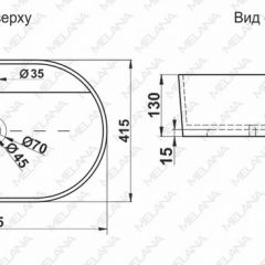 Раковина MELANA MLN-78325 в Еманжелинске - emanzhelinsk.mebel24.online | фото 2