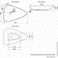 Раковина MELANA MLN-7861 в Еманжелинске - emanzhelinsk.mebel24.online | фото 2