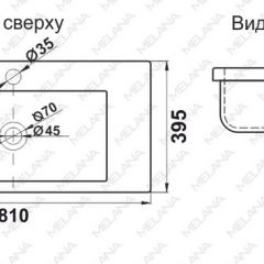 Раковина MELANA MLN-S80 (9393) в Еманжелинске - emanzhelinsk.mebel24.online | фото 2