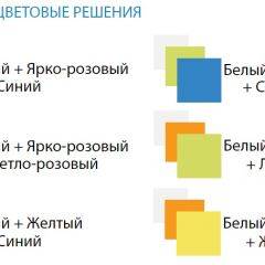 Шкаф 3-х дверный с ящиками и фотопечатью Совята 3.1 (1200) в Еманжелинске - emanzhelinsk.mebel24.online | фото 3