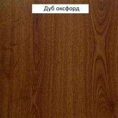 Шкаф для одежды 2-х дверный №661 "Флоренция" Дуб оксфорд в Еманжелинске - emanzhelinsk.mebel24.online | фото 3