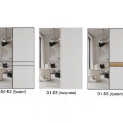 Шкаф-купе 1400 серии SOFT D1+D3+B2+PL1 (2 ящика+1штанга) профиль «Графит» в Еманжелинске - emanzhelinsk.mebel24.online | фото 8