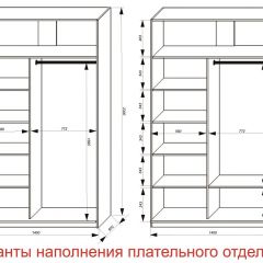 Шкаф-купе 1400 серии SOFT D6+D4+B2+PL2 (2 ящика+1штанга+1 полка) профиль «Капучино» в Еманжелинске - emanzhelinsk.mebel24.online | фото 8
