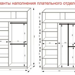 Шкаф-купе 1400 серии SOFT D6+D4+B2+PL2 (2 ящика+1штанга+1 полка) профиль «Капучино» в Еманжелинске - emanzhelinsk.mebel24.online | фото 9