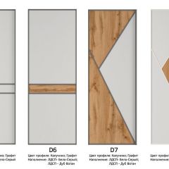 Шкаф-купе 1400 серии SOFT D6+D6+B2+PL3 (2 ящика+2штанги) профиль «Капучино» в Еманжелинске - emanzhelinsk.mebel24.online | фото 10