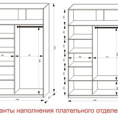 Шкаф-купе 1400 серии SOFT D6+D6+B2+PL3 (2 ящика+2штанги) профиль «Капучино» в Еманжелинске - emanzhelinsk.mebel24.online | фото 7
