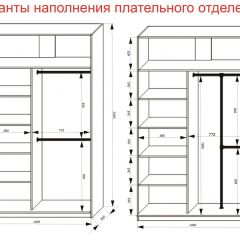 Шкаф-купе 1400 серии SOFT D6+D6+B2+PL3 (2 ящика+2штанги) профиль «Капучино» в Еманжелинске - emanzhelinsk.mebel24.online | фото 8