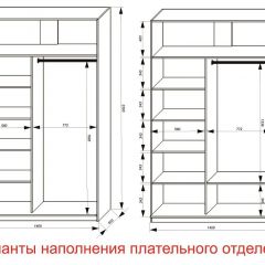 Шкаф-купе 1400 серии SOFT D8+D2+B2+PL4 (2 ящика+F обр.штанга) профиль «Капучино» в Еманжелинске - emanzhelinsk.mebel24.online | фото 9