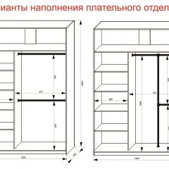 Шкаф-купе 1600 серии SOFT D1+D3+B2+PL1 (2 ящика+1штанга) профиль «Графит» в Еманжелинске - emanzhelinsk.mebel24.online | фото 7