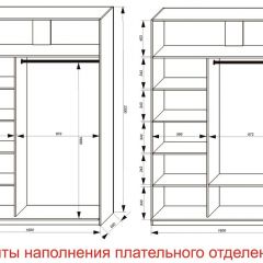 Шкаф-купе 1600 серии SOFT D6+D4+B2+PL2 (2 ящика+1штанга+1 полка) профиль «Капучино» в Еманжелинске - emanzhelinsk.mebel24.online | фото 8