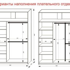 Шкаф-купе 1600 серии SOFT D6+D6+B2+PL3 (2 ящика+2штанги) профиль «Капучино» в Еманжелинске - emanzhelinsk.mebel24.online | фото 7