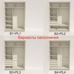 Шкаф-купе 1800 серии SOFT D1+D3+B2+PL1 (2 ящика+1штанга) профиль «Графит» в Еманжелинске - emanzhelinsk.mebel24.online | фото 5