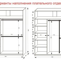 Шкаф-купе 1800 серии SOFT D1+D3+B2+PL1 (2 ящика+1штанга) профиль «Графит» в Еманжелинске - emanzhelinsk.mebel24.online | фото 7