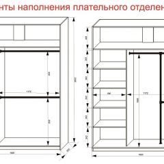 Шкаф-купе 1800 серии SOFT D6+D4+B2+PL2 (2 ящика+1штанга+1 полка) профиль «Капучино» в Еманжелинске - emanzhelinsk.mebel24.online | фото 9