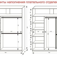 Шкаф-купе 1800 серии SOFT D6+D6+B2+PL3 (2 ящика+2штанги) профиль «Капучино» в Еманжелинске - emanzhelinsk.mebel24.online | фото 8