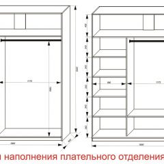 Шкаф-купе 1800 серии SOFT D8+D2+B2+PL4 (2 ящика+F обр.штанга) профиль «Графит» в Еманжелинске - emanzhelinsk.mebel24.online | фото 7