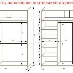 Шкаф-купе 1800 серии SOFT D8+D2+B2+PL4 (2 ящика+F обр.штанга) профиль «Графит» в Еманжелинске - emanzhelinsk.mebel24.online | фото 8