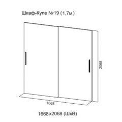 Шкаф-купе №19 Серия 3 Инфинити с зеркалами (1700) Ясень Анкор светлый в Еманжелинске - emanzhelinsk.mebel24.online | фото 7