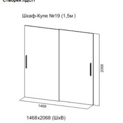 Шкаф-купе №19 Серия 3 Квадро (1500) Ясень Анкор светлый в Еманжелинске - emanzhelinsk.mebel24.online | фото 5