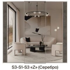 Шкаф-купе 1950 серии SILVER S4+S1+S4 B22+PL4 (по 2 ящика лев/прав+F обр.штанга) профиль «Серебро» в Еманжелинске - emanzhelinsk.mebel24.online | фото 8
