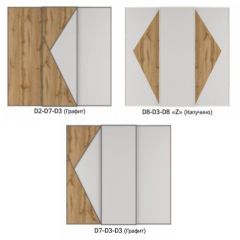 Шкаф-купе 2100 серии SOFT D4+D4+D4+B22+PL1 (по 2 ящика лев/прав+1штанга) профиль «Графит» в Еманжелинске - emanzhelinsk.mebel24.online | фото 7