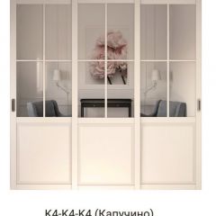 Шкаф-купе 2150 серии NEW CLASSIC K1+K1+K1+B22+PL4 (по 2 ящика лев/прав+F обр.штанга) профиль «Капучино» в Еманжелинске - emanzhelinsk.mebel24.online | фото 16